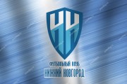Флаг футбольного клуба "Нижний Новгород"