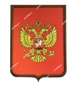 Герб РФ, печатный, размер 70х50 см, рамка французский щит